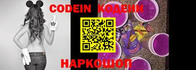MESCALINE Коммунар