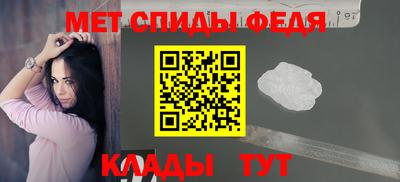 амф Конаково