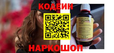 эйфоретик Комсомольск-на-Амуре