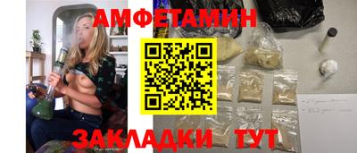 амф Конаково