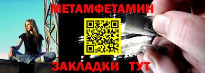 амф Конаково