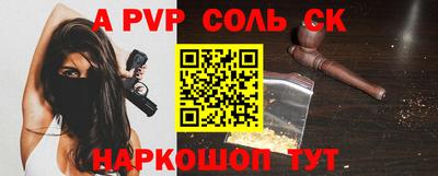 амф Конаково