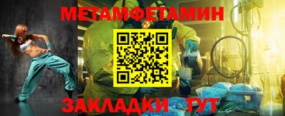 амф Конаково