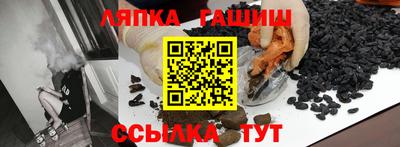 эйфоретик Комсомольск-на-Амуре