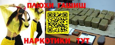 эйфоретик Комсомольск-на-Амуре