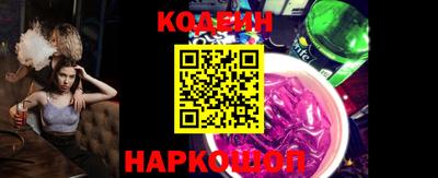 MESCALINE Коммунар