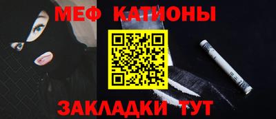 MESCALINE Коммунар