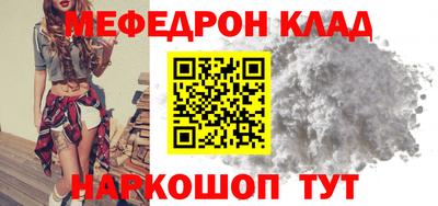 амф Конаково