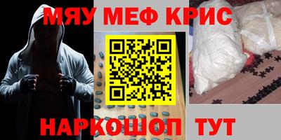 эйфоретик Комсомольск-на-Амуре
