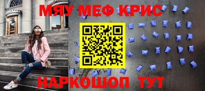 MESCALINE Коммунар