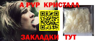 эйфоретик Комсомольск-на-Амуре