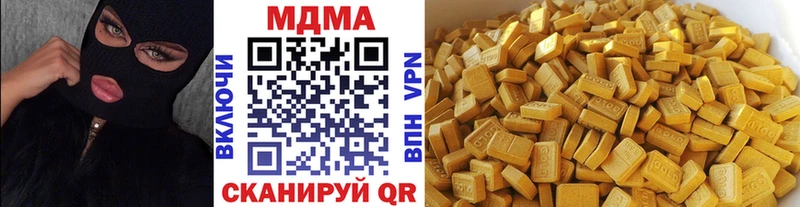 МДМА Molly  Новоалтайск 