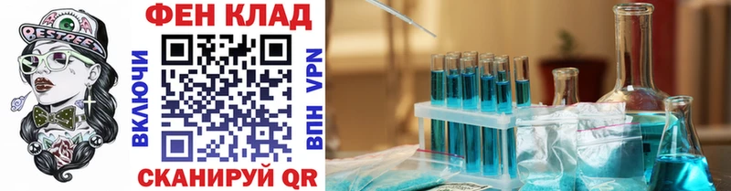 Первитин Methamphetamine  OMG рабочий сайт  Новоалтайск 