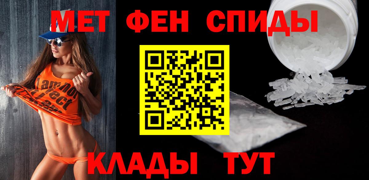 Метамфетамин витя Новоалтайск