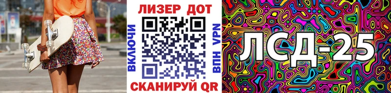 Марки NBOMe 1500мкг Новоалтайск