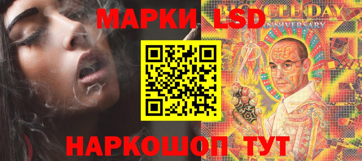 Наркотические марки 1,8мг  Наркотические марки 1,8мг  Вход с VPN  где найти   Новоалтайск 