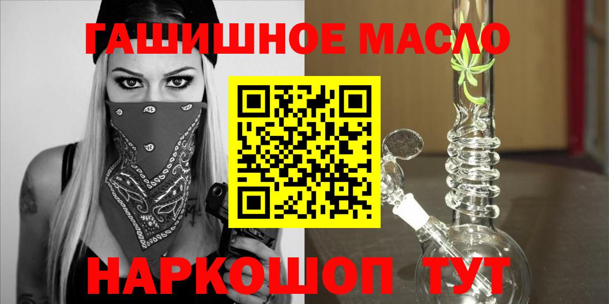 Дистиллят ТГК вейп с тгк  Дистиллят ТГК концентрат  Вход с VPN  Новоалтайск 