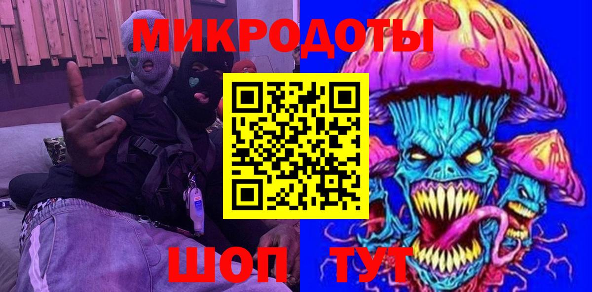 Псилоцибиновые грибы Magic Shrooms Новоалтайск