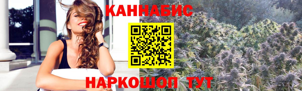 Шишки марихуана MAZAR  Шишки марихуана THC 21%  Канабис ГИДРОПОН  Новоалтайск  Марихуана VHQ  Вход с VPN 